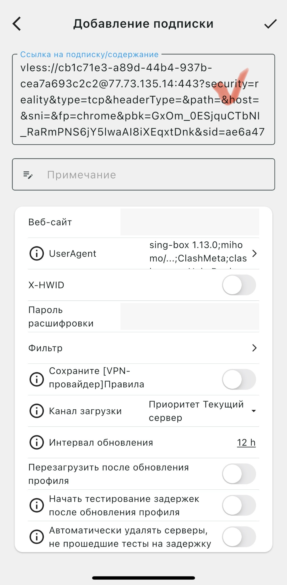 Поле со ссылкой